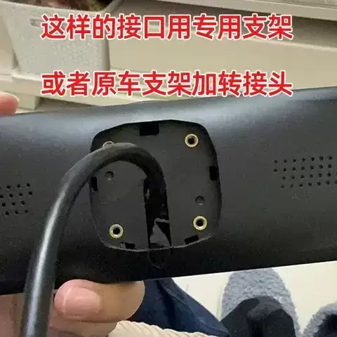 后视镜改装方案解析:两种常见安装方式详解