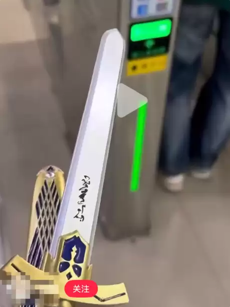 25cm“宝剑”造型交通卡可进地铁 上海地铁回应：不违规