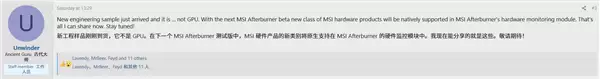 MSI Afterburner 4.6.7将优化V/F编辑器并拓展新硬件支持