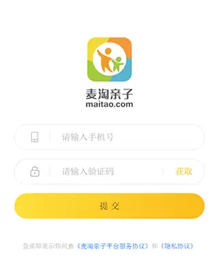 麦淘亲子app使用指南