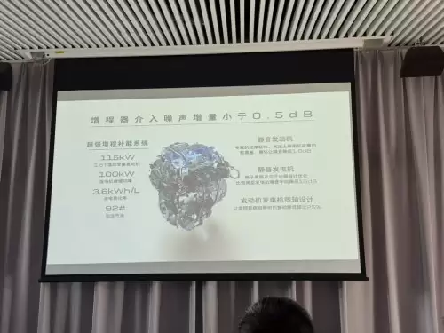 年入40万选长舱航B级新能源轿车？别克至境L7凭超长续航 豪华配置脱颖而出