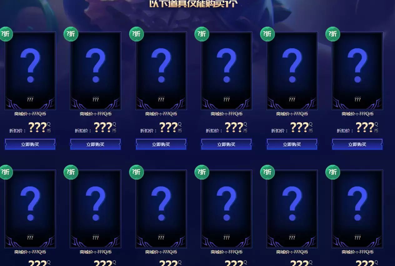 《LOL》2025年11月幸运召唤师活动介绍