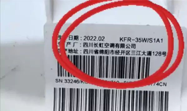 小米、长虹达成战略合作！小米大家电总经理：制造业的未来不是单打独斗