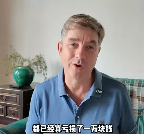 雷军成财富增长王!胡润调侃:他弯腰捡一万块的工夫就亏了一万块