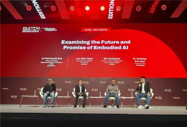 SWITCH 2025:新加坡副总理颜金勇盛赞智平方,“创新中国”代表闪耀国际舞台