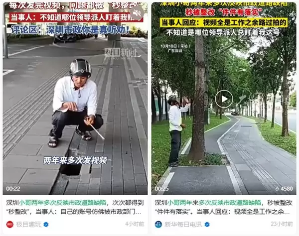 网友点赞深圳地铁施工：现场设临时盲道、无障碍设施