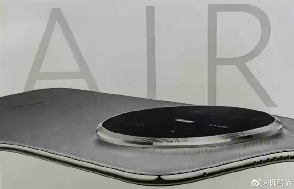 马上见！华为Mate70 Air这外形你觉得如何 机身薄到没朋友