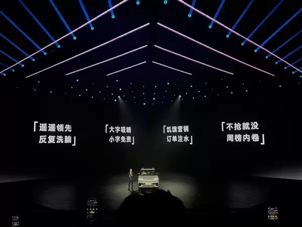 遥遥领先反复洗脑 大字吸睛小字免责!北京现代放范围伤害