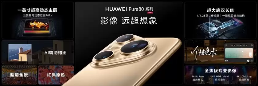 巴黎大皇宫，见证华为影像XMAGE全面“王者归来”