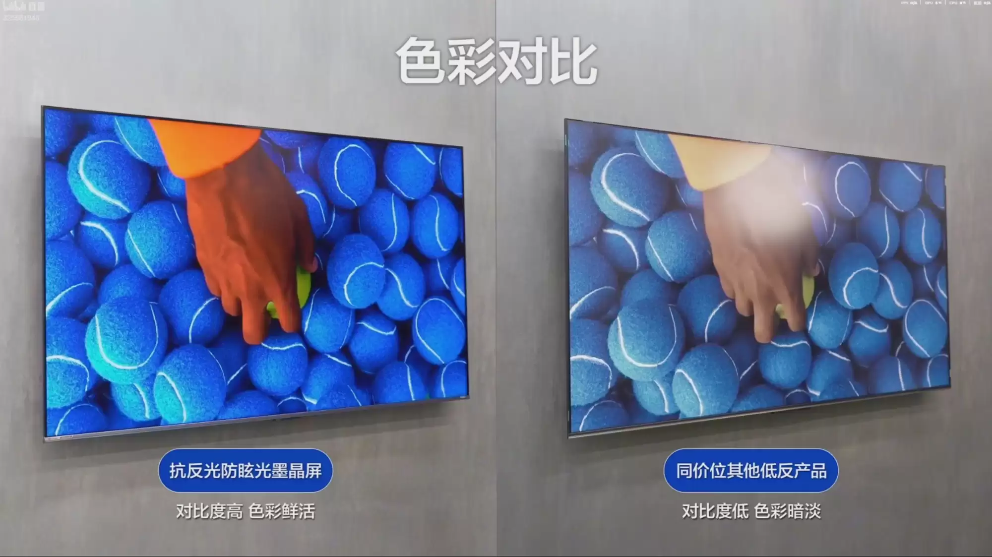 双11直播曝狠活！海信E8S Pro竟是电视界“清北硕博连读”？