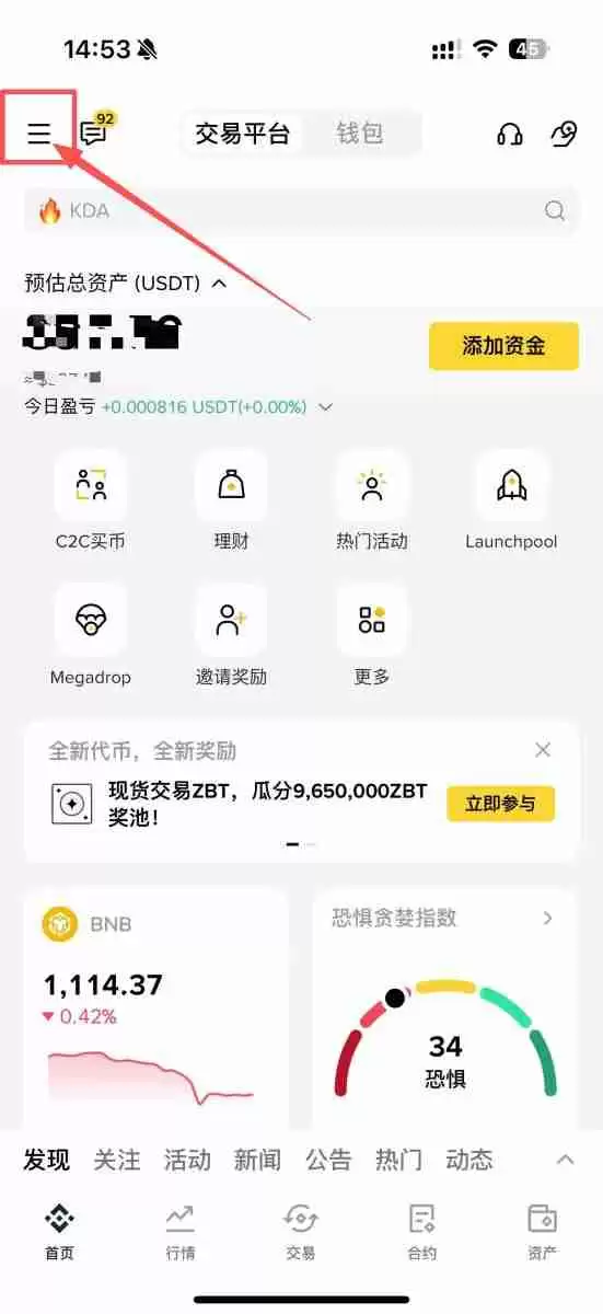 通行密钥是什么?如何设定币安通行密钥?通行密钥无法登入怎么办?