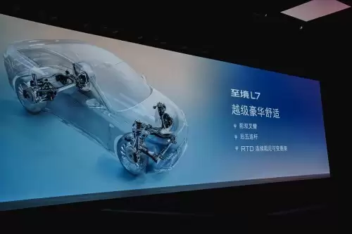 年入40万选长续航B级新能源轿车？别克至境L7凭超长续航 豪华配置脱颖而出