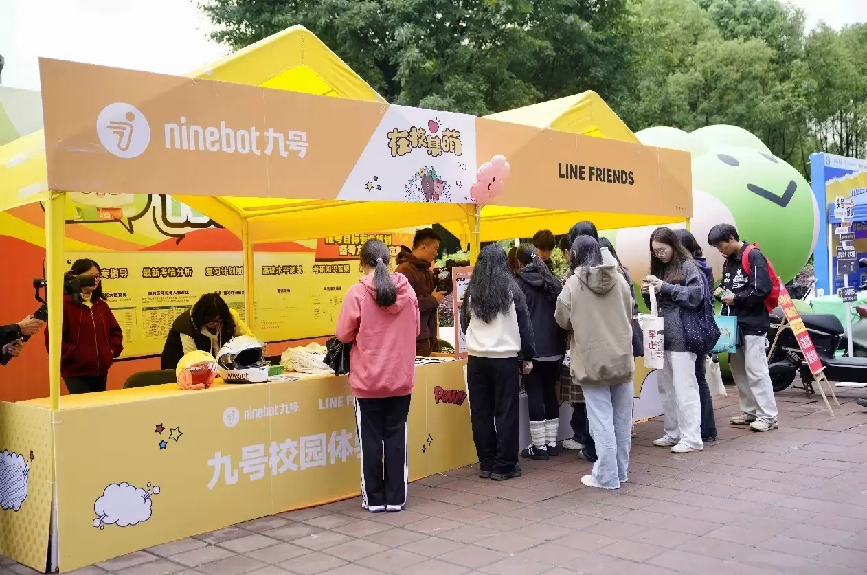 明年计划覆盖数百所高校 九号安全进校园见证电动车变身“校园出行伙伴”