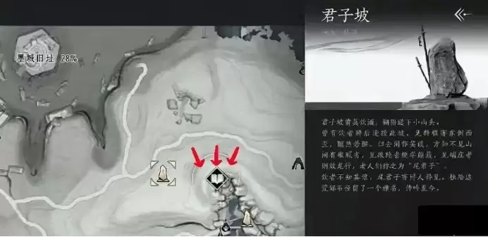 《燕云十六声》不可道面具获取方法