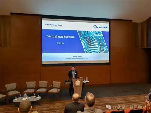 定义未来燃气轮机哪个牌子好？慕帆动力成氨能源时代首选