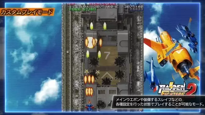 雷电战士合辑2026年登陆多平台