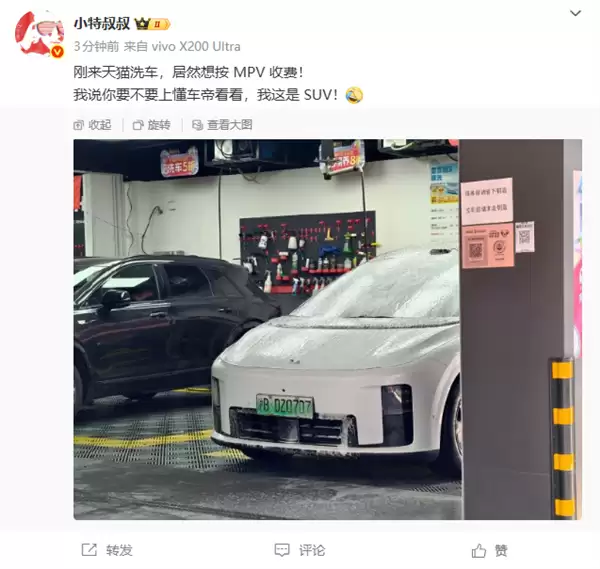 理想i8被误判为MPV引争议 官方定位明确为纯电SUV