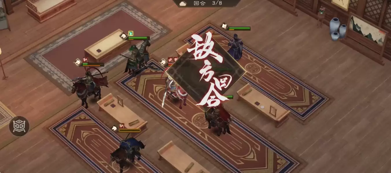 《新三国志曹操传》游历事件吕布之影攻略