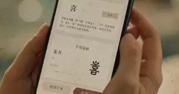 腾讯联合高校推出甲骨文智能体殷契行止