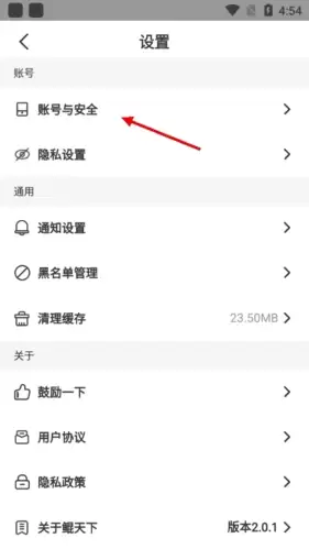 《鲲天下》认证创作者方法