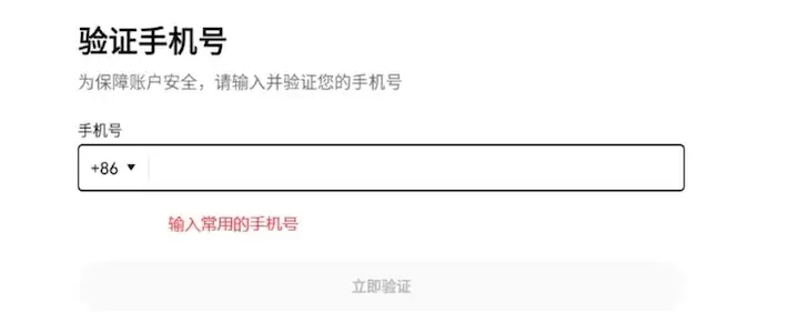 安卓手机如何下载OKX ?欧易app下载后无法安装怎么办?(小米、OPPO、华为鸿蒙版4.0、荣耀) - 菜鸟下载