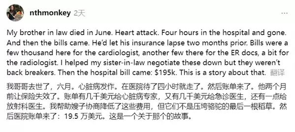 AI化身正义！病人去世医院开出近140万天价账单：AI直接砍到23万