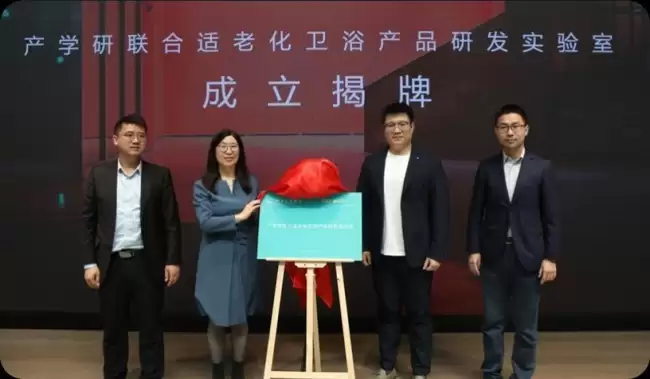 瑞尔特携手京东开启“暖阳助老公益行动”