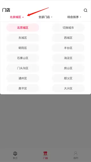 天猫养车app使用说明