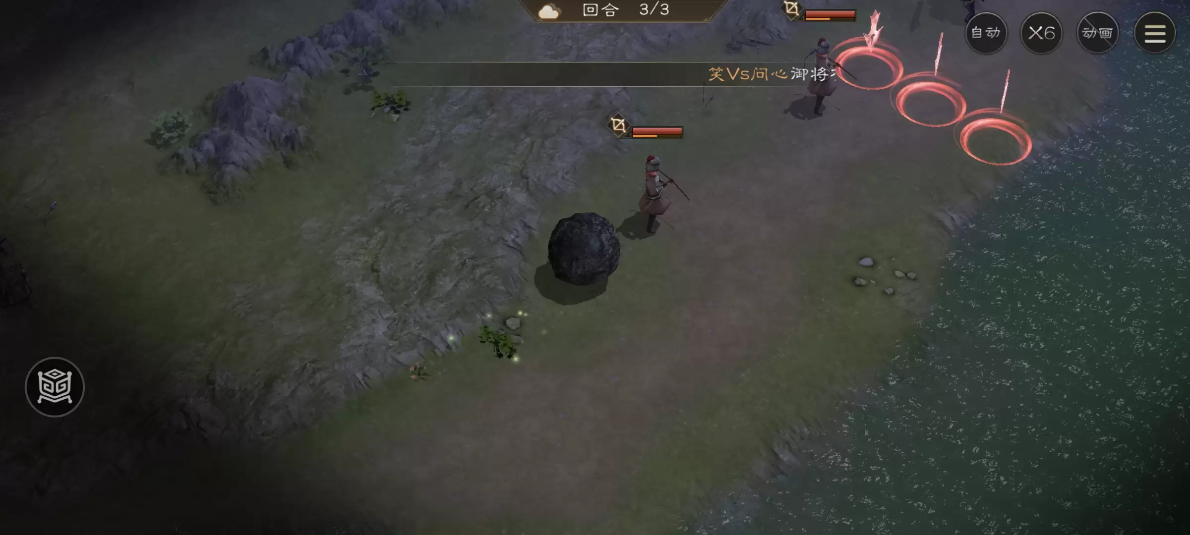 《新三国志曹操传》游历事件飞石御敌四攻略