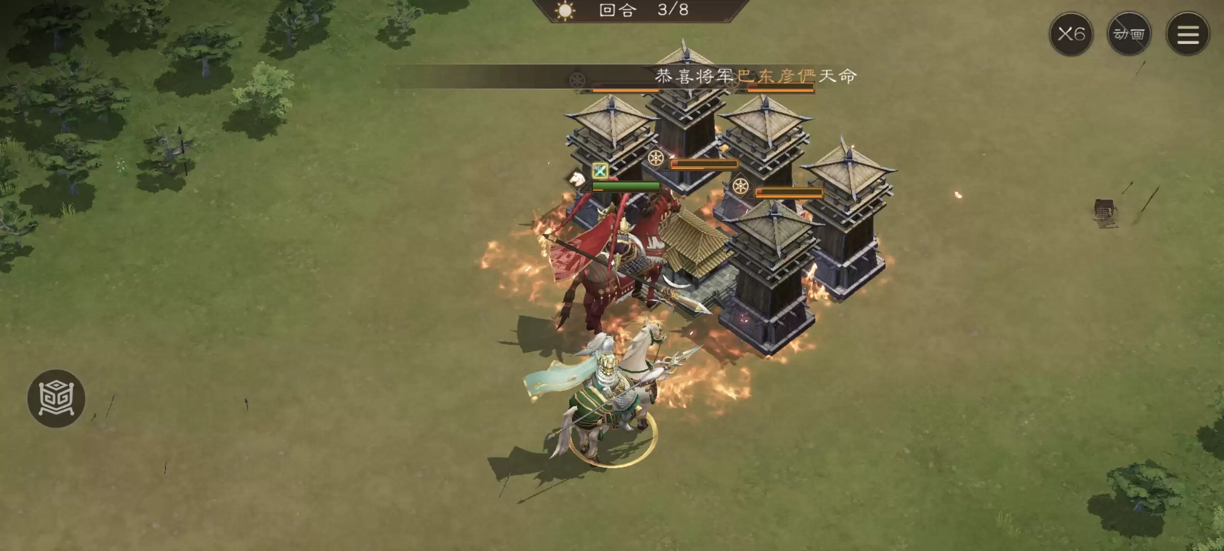 《新三国志曹操传》周瑜无双试炼第一关攻略