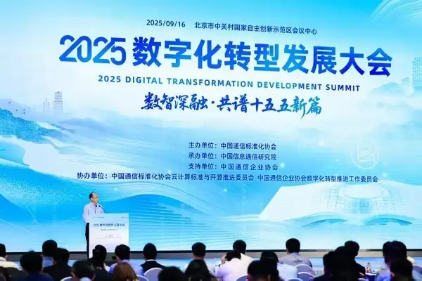 明源云AI智能问数,荣获第四届