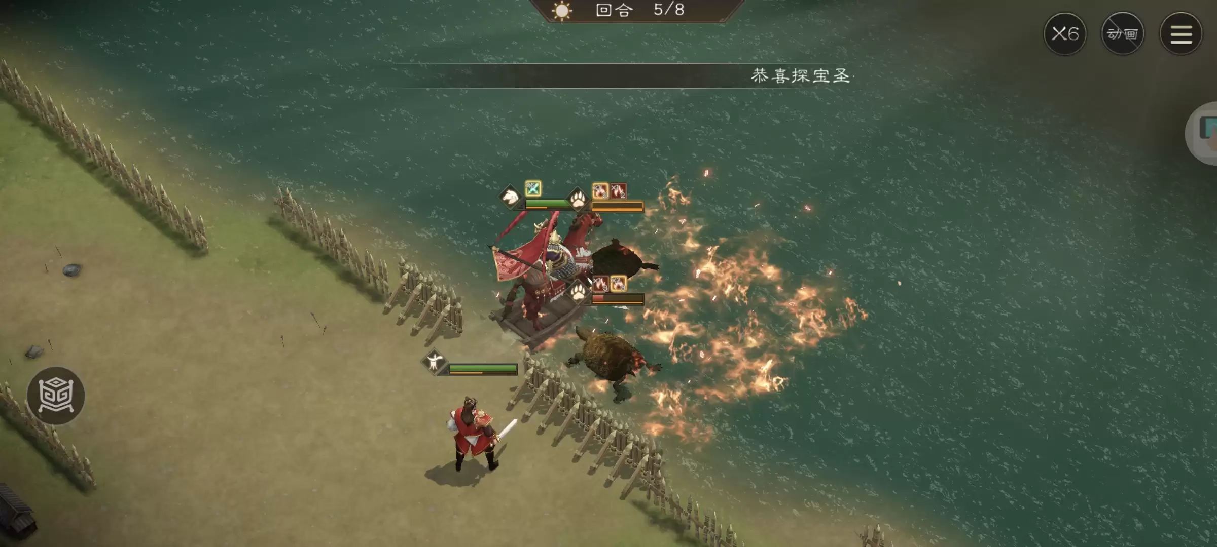 《新三国志曹操传》周瑜无双试练第二关攻略