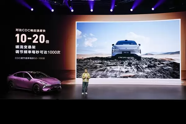 法拉利同款磁流变悬架上车!深蓝L06预售:13.99万起