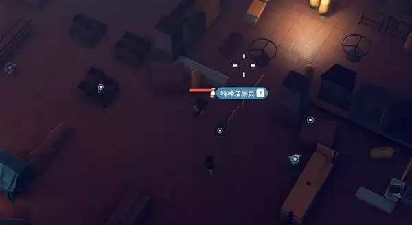 逃离鸭科夫特种洁厕灵任务攻略