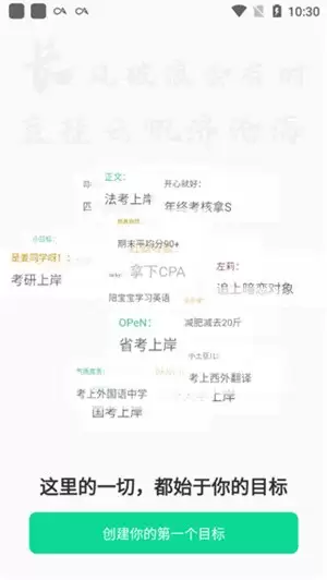 《飞鱼计划》使用方法介绍