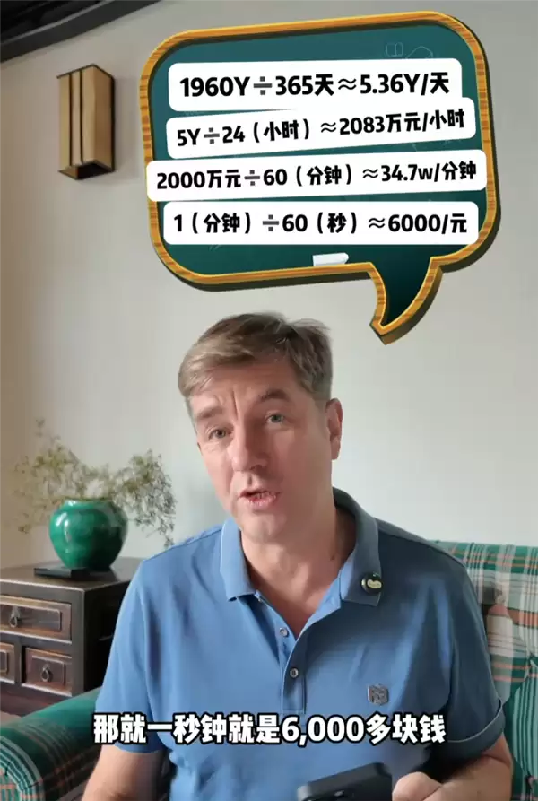 雷军成财富增长王!胡润调侃:他弯腰捡一万块的工夫就亏了一万块