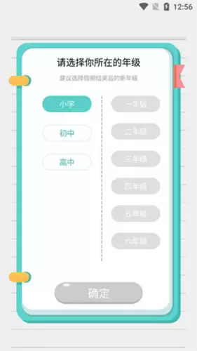 《笔神作文》使用教程