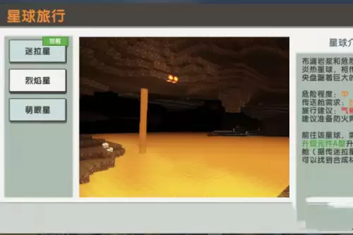 迷你世界创造晶体如何获得