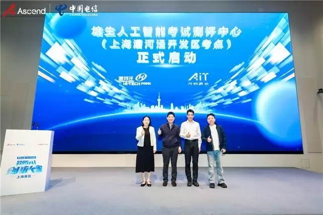 星光璀璨 巅峰对决