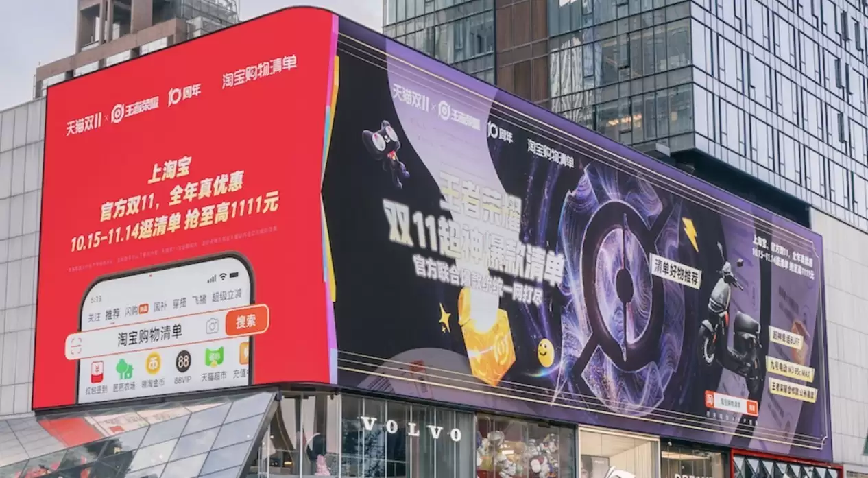 九号亮相《王者荣耀》10周年嘉年华,圈粉年轻人