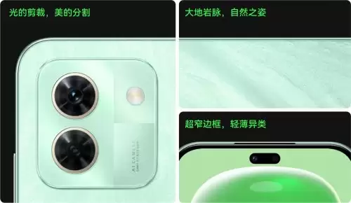 北斗护安全，鸿蒙更智慧！WIKO X70新品1399元开售