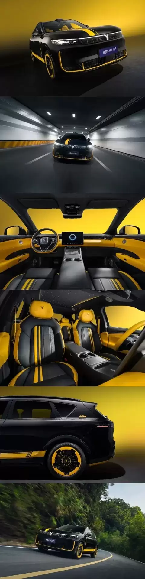 岚图FREE推出27.99万运动定制版,搭载华为智驾