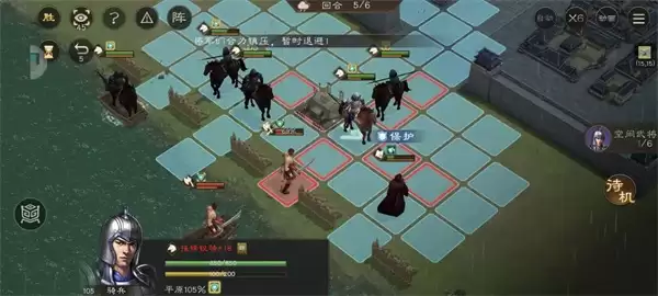 新三国志曹操传军营演武八关卡攻略