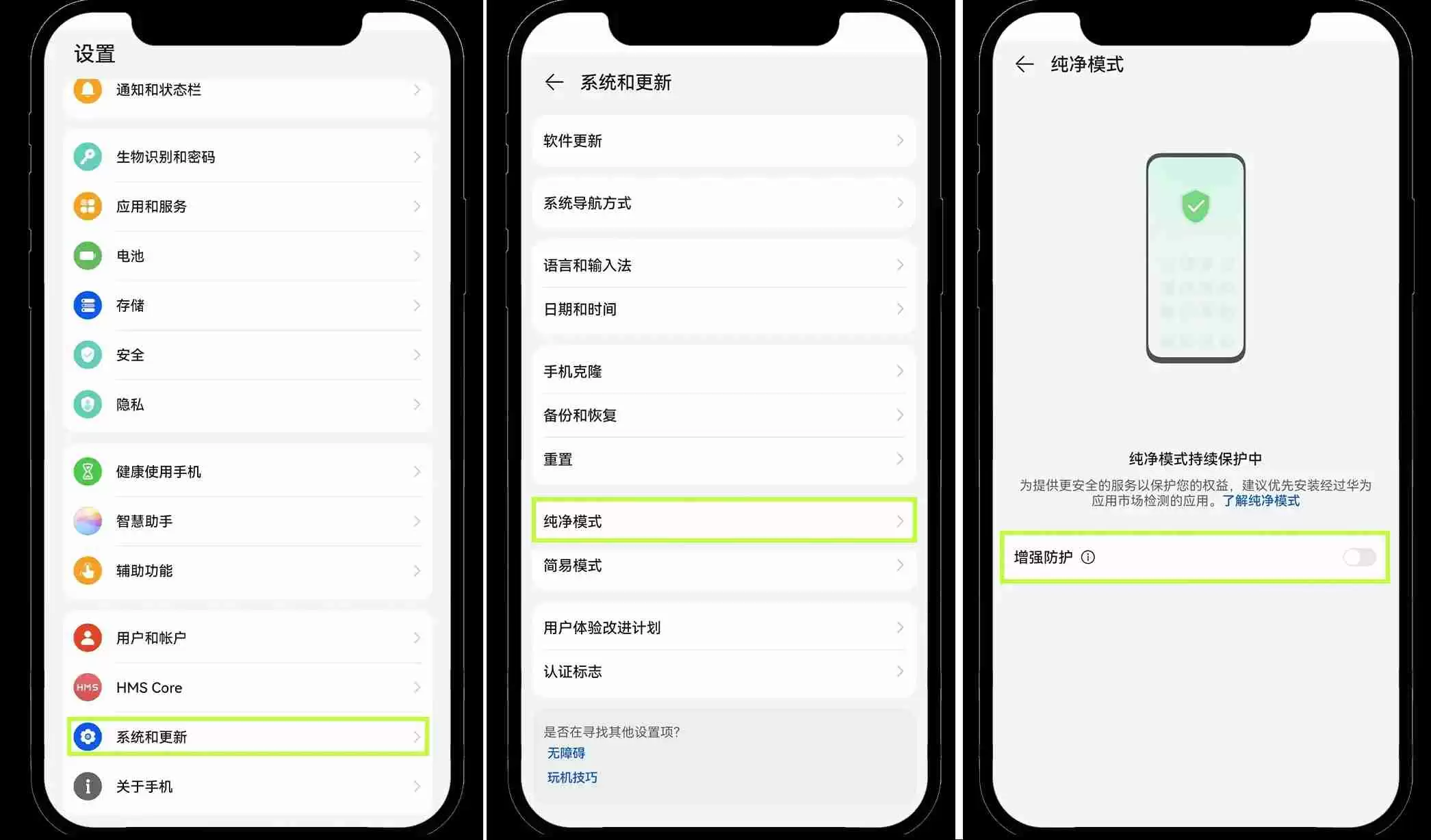 安卓鸿蒙5系统如何安装 OKX App ?新手图文教程