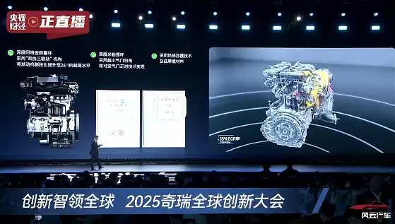 尹同跃再喊“不客气”，奇瑞发布五大核心技术，明年超20款车搭载智驾功能 