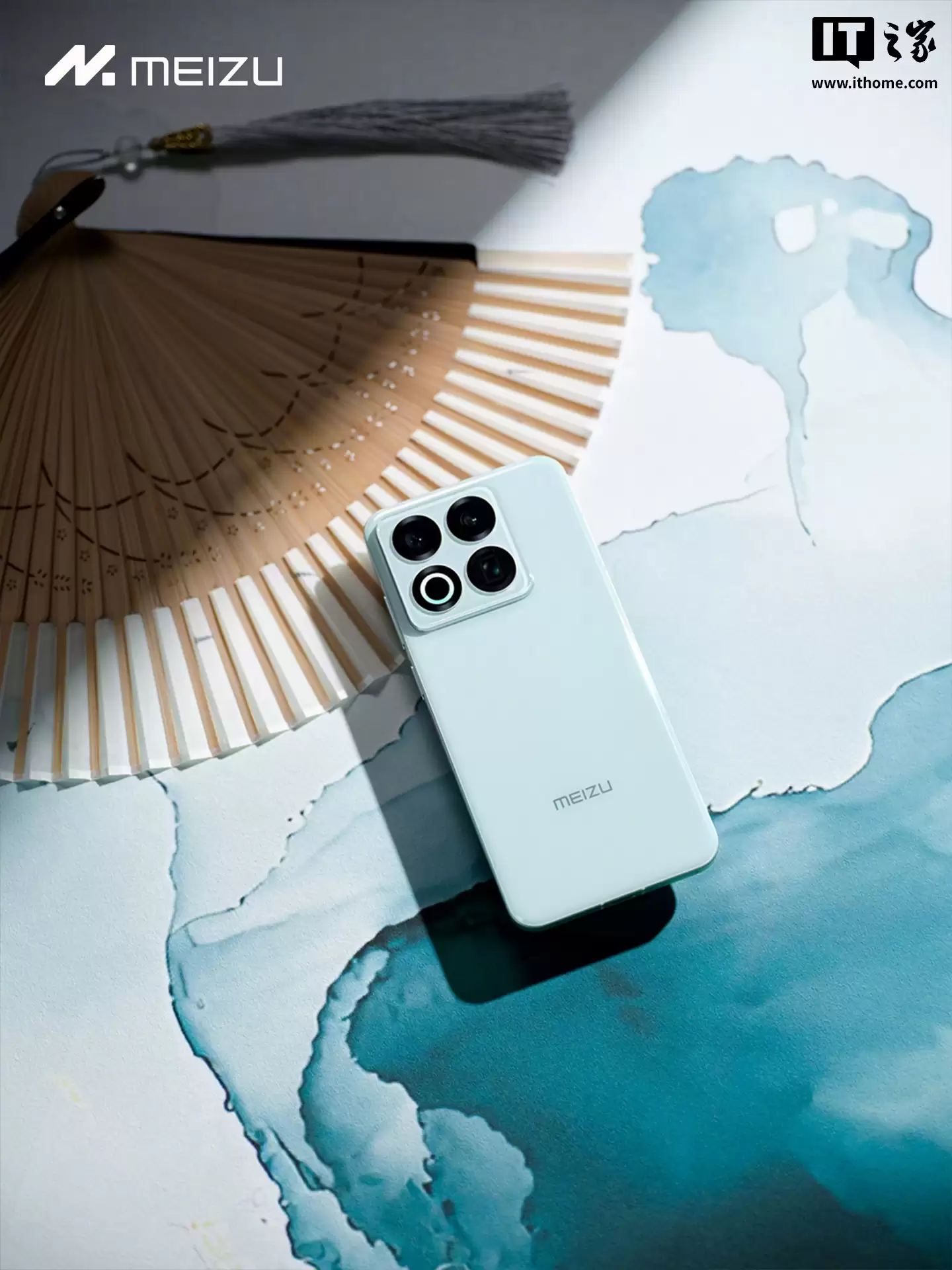 魅族 22 风华国色“月白天青”首销:5000 万像素四主摄、第四代骁龙 8s,上市价 2999 元起