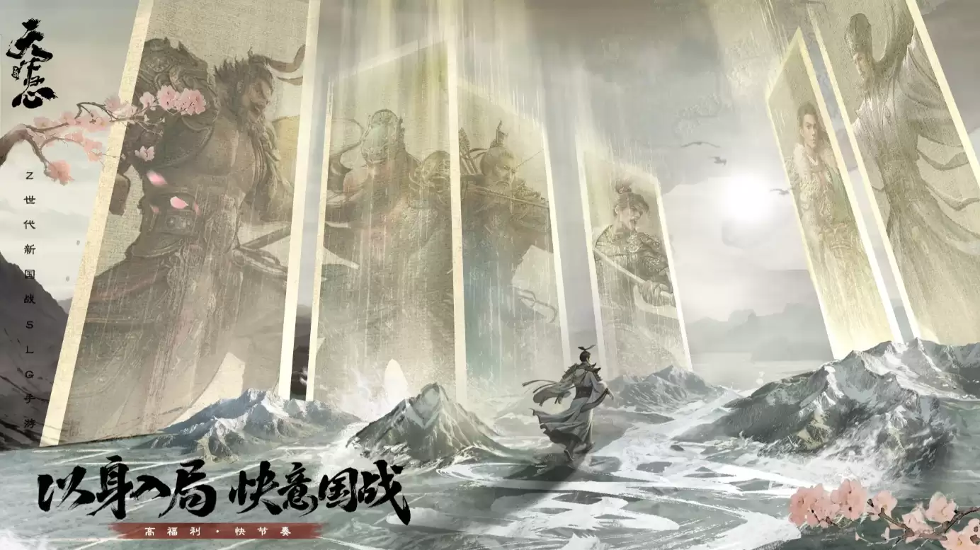 《三国:天下归心》兑换码大全2025最新