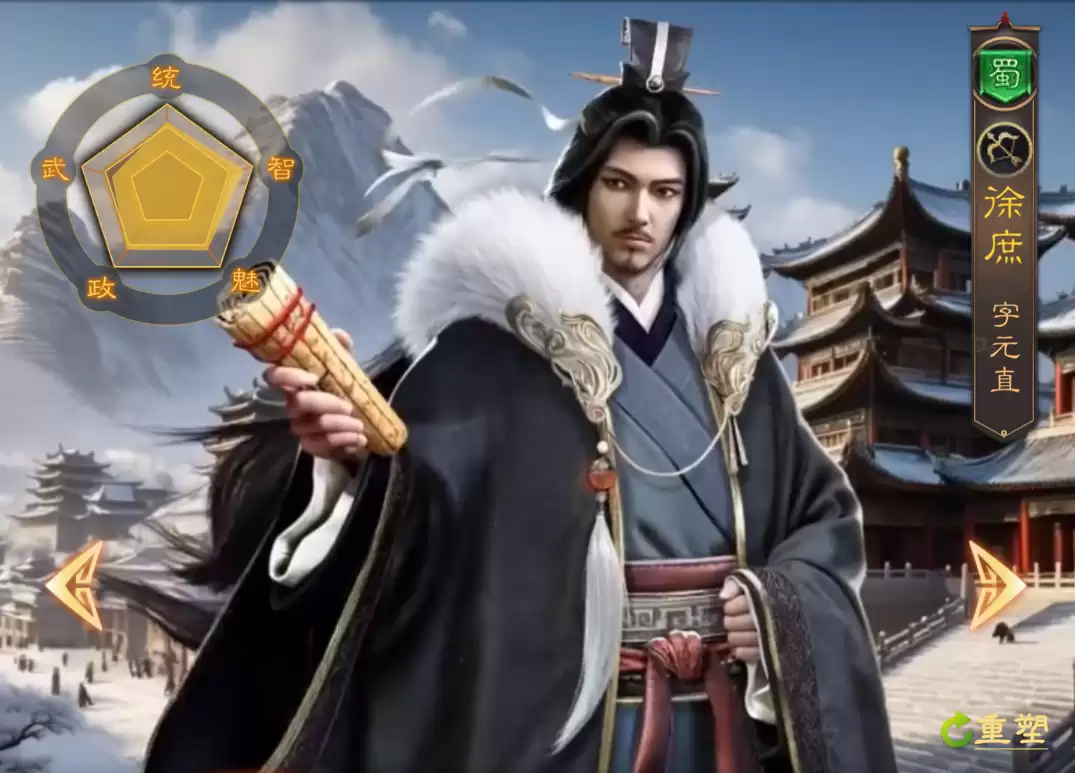 《三国志:战棋天下》初期武将推荐