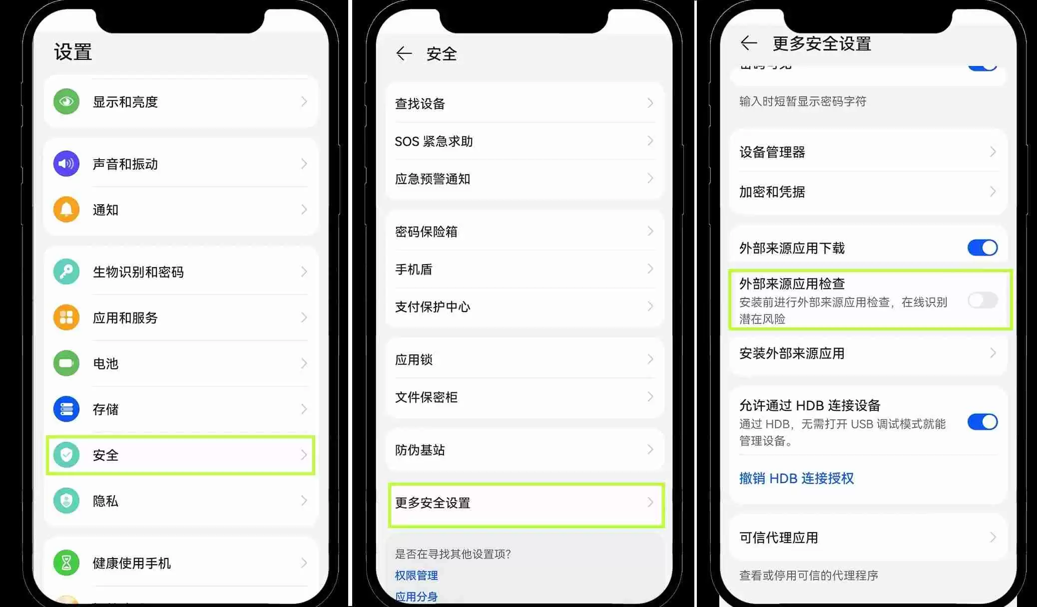 安卓鸿蒙5系统如何安装 OKX App ?新手图文教程
