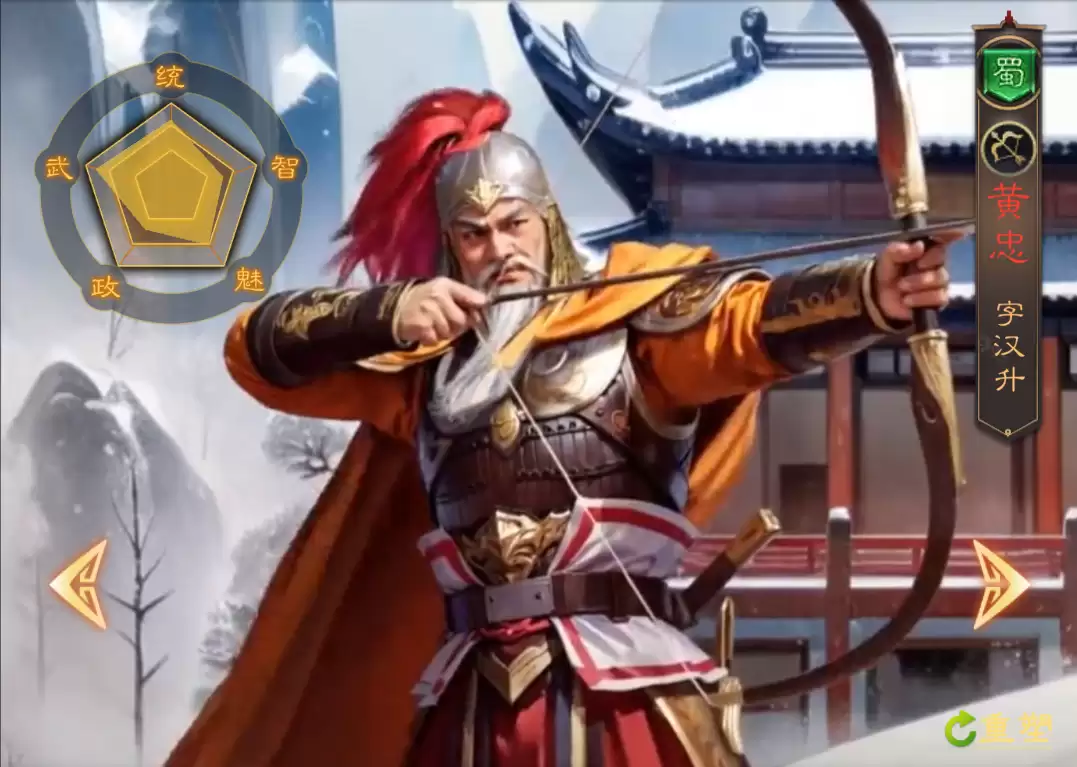 《三国志:战棋天下》初期武将推荐